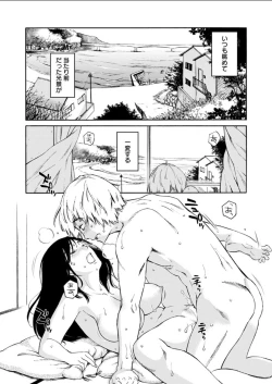 Page 175 of Action Pizazz DX 2018-04