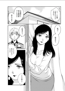 Page 179 of Action Pizazz DX 2018-04