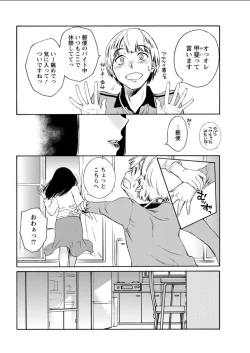 Page 180 of Action Pizazz DX 2018-04