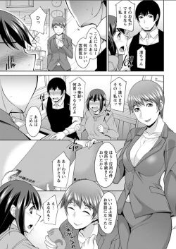 Page 195 of Action Pizazz DX 2018-04