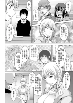 Page 198 of Action Pizazz DX 2018-04