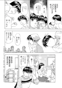 Page 212 of Action Pizazz DX 2018-04