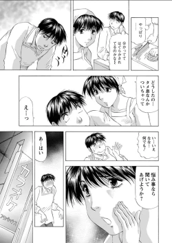 Page 213 of Action Pizazz DX 2018-04