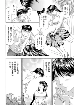 Page 216 of Action Pizazz DX 2018-04