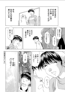 Page 228 of Action Pizazz DX 2018-04