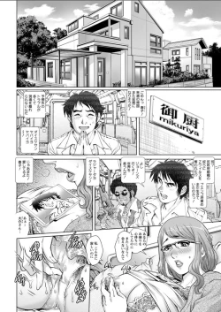 Page 26 of Action Pizazz DX 2018-04