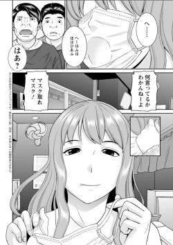 Page 44 of Action Pizazz DX 2018-04