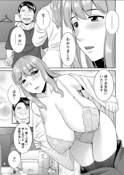 Page 47 of Action Pizazz DX 2018-04