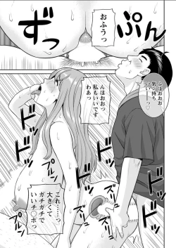 Page 55 of Action Pizazz DX 2018-04