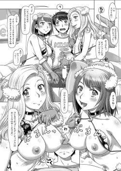 Page 89 of Action Pizazz DX 2018-04