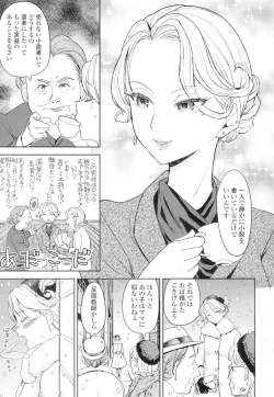 Page 151 of Towako 4