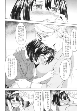 Page 156 of Towako 4