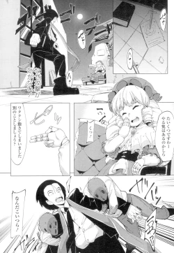 Page 228 of Towako 4