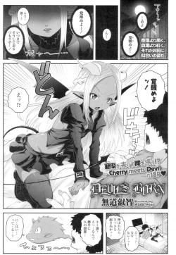 Page 279 of Towako 4