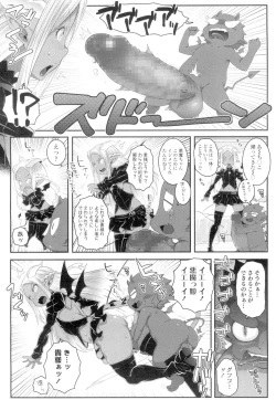 Page 284 of Towako 4