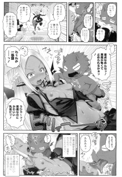 Page 285 of Towako 4