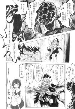 Page 314 of Towako 4