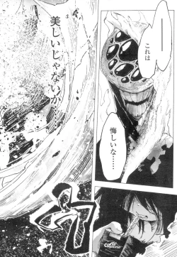 Page 332 of Towako 4