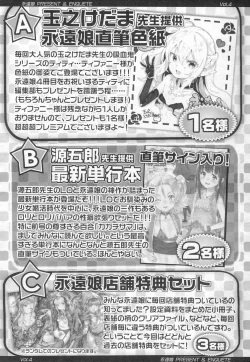 Page 353 of Towako 4