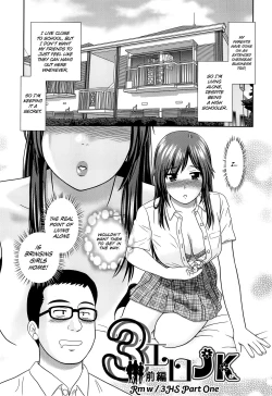 Page 137 of Konna Ko ni Shita no Oniichan desho!! Ch. 1-7