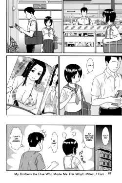 Page 84 of Konna Ko ni Shita no Oniichan desho!! Ch. 1-7