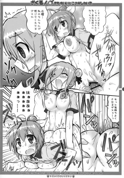 Page 11 of Zakuru! Kimochi Ii Toko Sagashitai 2