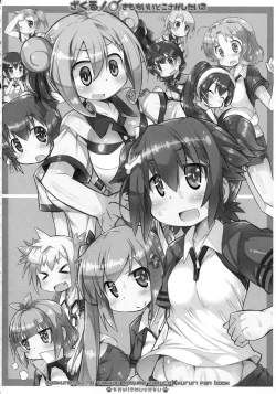 Page 15 of Zakuru! Kimochi Ii Toko Sagashitai 2