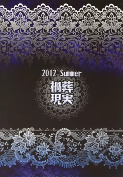 Page 18 of Kasenchan