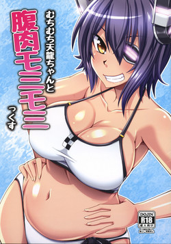 Download Muchimuchi Tenryuu-chan to Haraniku Momimomix