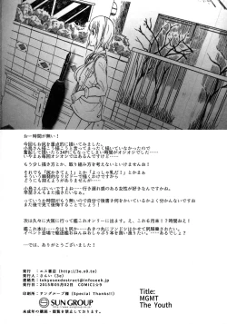 Page 37 of THE YOUTH