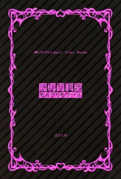 Page 26 of Black or Purple