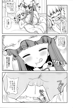 Page 9 of Black or Purple