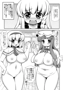 Page 4 of Black or Kinshi