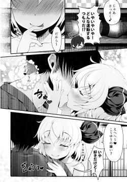 Page 11 of Tokumori Rumia
