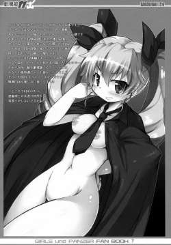 Page 3 of Gekijouban ga...