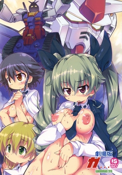 Download Gekijouban ga...