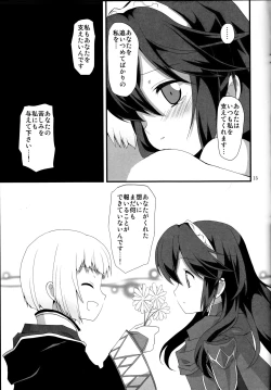 Page 14 of nostalgia