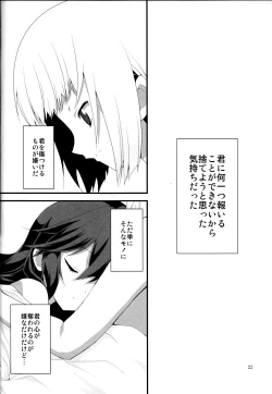 Page 21 of nostalgia