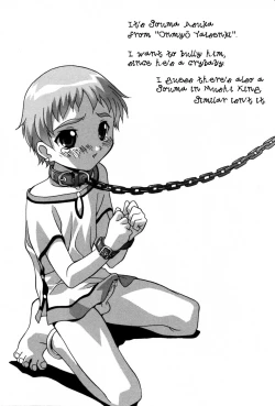 Page 119 of Ninshin Shichau14