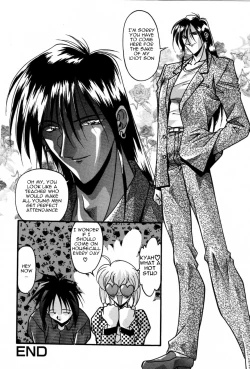 Page 232 of Ninshin Shichau14