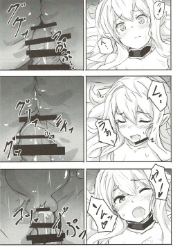 Page 13 of Kore mo Hebi no Shiren!?