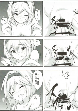 Page 14 of Kore mo Hebi no Shiren!?