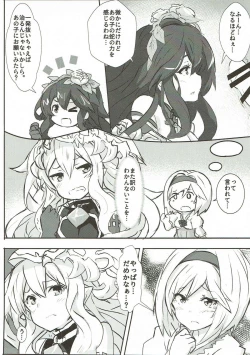 Page 4 of Kore mo Hebi no Shiren!?