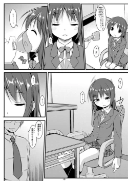 Page 10 of Denman Nijuuyon-ji Soushuuhen Joukan