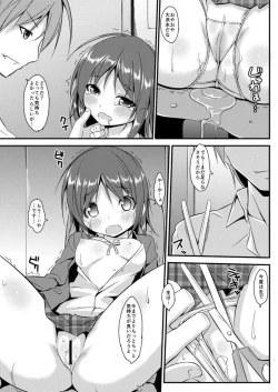 Page 27 of Denman Nijuuyon-ji Soushuuhen Joukan