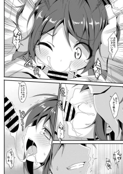 Page 36 of Denman Nijuuyon-ji Soushuuhen Joukan