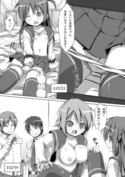 Page 92 of Denman Nijuuyon-ji Soushuuhen Joukan