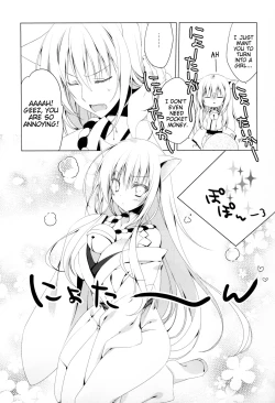 Page 6 of Kikoeta? | Can you hear it?