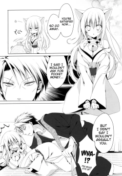 Page 7 of Kikoeta? | Can you hear it?