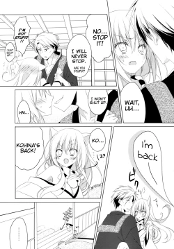 Page 8 of Kikoeta? | Can you hear it?